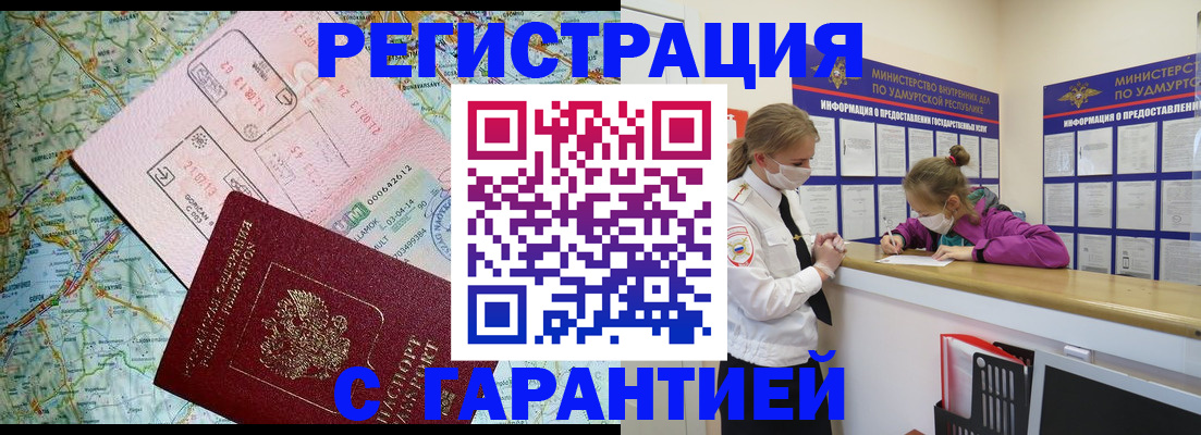 форма 3 в Энгельсе
