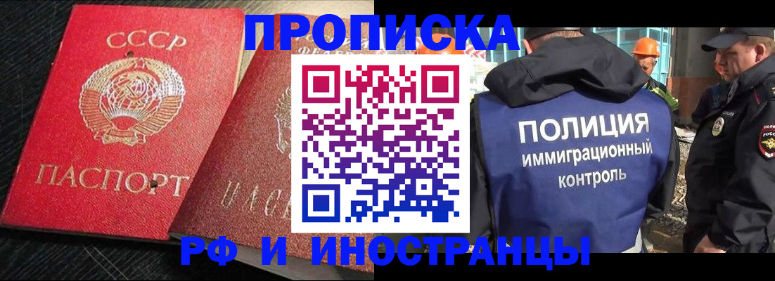 регистрация для школы в Энгельсе